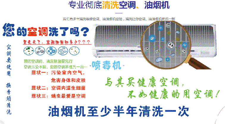 桂林市空调维修售后服务中心电话在哪里找